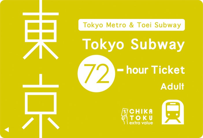 Tokyo Subway Ticket