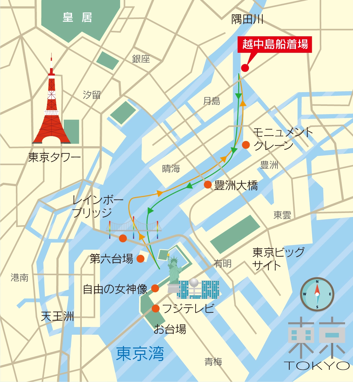 屋形船 東京湾クルーズ（お台場コース｜4月16日～11月15日）