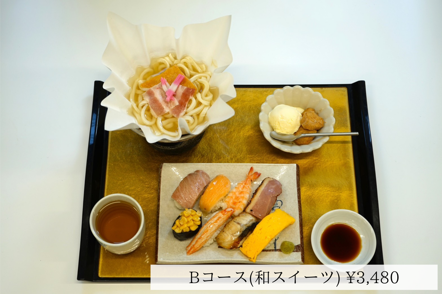 寿司職人体験センター