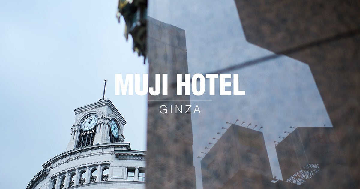 MUJI HOTEL GINZA