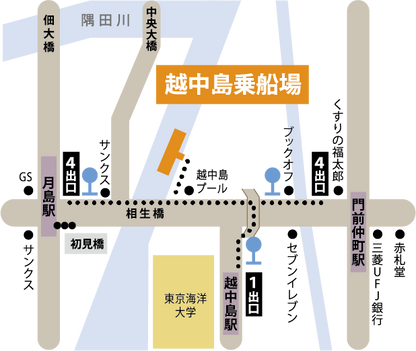 Yakatabune Tokyo Bay Cruise – Sumida River Cherry Blossom Route (Mar 24 – Apr 15)