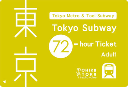 Tokyo Subway Ticket