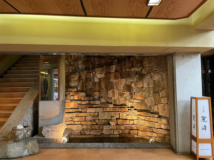 绿水亭本館（改修工事中）